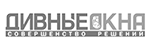 Магазин пластиковых окон Дивные